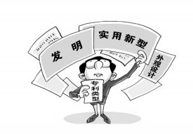 深圳专利申请的费减条件是什么？