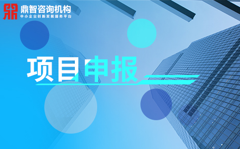 2020年度宝安区招大商、招优商、招好商企业落户项目奖励申报工作的通知