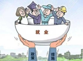 2021年深圳市吸纳脱贫人口就业补贴申请指南