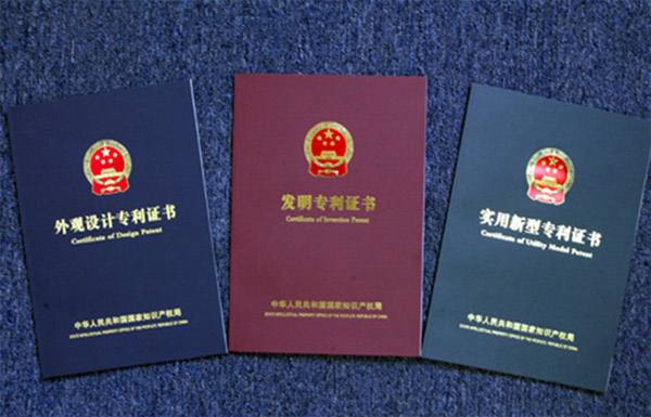 申请外观设计专利的10个“必杀
