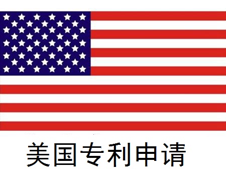 美国专利保护期限