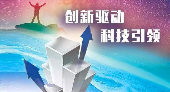 <b>深圳市龙华区科技创新专项资金实施细则</b>