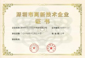 2023年国家高新技术企业认定补贴/流程/条件/时间/注意事项以及分数评估