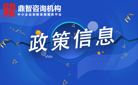 关于深圳福田区支持招商引资若干政策