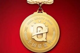 2020年深圳盐田区各级质量奖奖励项目申报指南