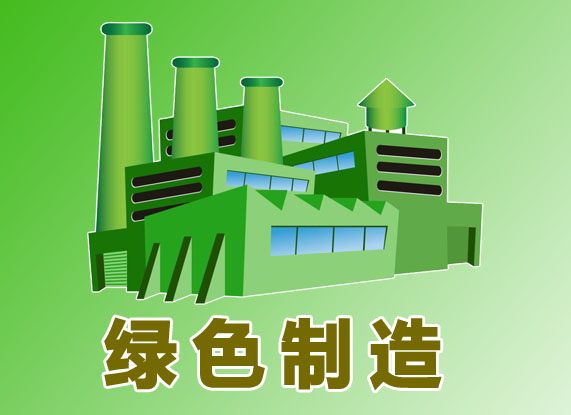 2024年深圳市绿色工厂补贴申报指南