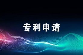如何申请深圳专利优先审查？