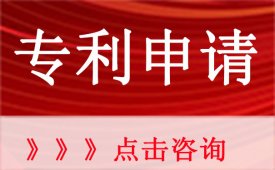 深圳专利预审流程详解